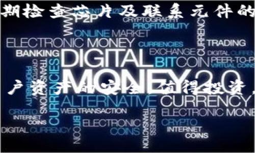 bacode/bacode
tokenim, 冷钱包, 私钥管理, 加密货币安全, 钱包使用教程/guanjianci

怎样安全使用Tokenim冷钱包？各项功能及频繁问题解答

随着加密货币的广泛传播，安全性问题愈发凸显。在加密资产交易中，拥有一个安全可靠的钱包显得尤为重要。Tokenim冷钱包作为一种保护用户私钥的工具，受到越来越多用户的青睐。本文将全面介绍Tokenim冷钱包的使用方法、功能特点及常见问题解答，帮助大家更好地理解并使用这个工具，实现资产的安全管理。

Tokenim冷钱包的基本概念

冷钱包，是一种在不连网的情况下存储数字资产的加密货币钱包类型。相比热钱包，冷钱包在安全性上具有显著优势，因为热钱包的私钥在互联网上存储，面临着被攻击的风险。Tokenim冷钱包则利用离线存储的方式，将用户的私钥在未联网的状态下保存，从而最大限度地降低数据泄露的风险。

Tokenim冷钱包的主要功能

Tokenim冷钱包不仅能够确保私钥的安全，还提供了多种实用功能，方便用户进行管理和操作。

1. 安全存储私钥

Tokenim冷钱包的首要功能就是安全存储私钥。用户的私钥在冷钱包中是加密处理的，只有持有者才能够通过相应的密码或其他认证方式解锁。这种设计能够有效防止黑客通过互联网获取用户的私钥，从而保护用户的数字资产。

2. 多种加密货币的支持

Tokenim冷钱包支持多种主流加密货币的存储与管理。这让用户可以将不同类型的数字资产集中管理，而无需频繁切换不同的钱包应用，极大提升了操作的便利性。

3. 实时资产查看与交易

虽然是冷钱包，但Tokenim支持快速查看资产实时数据及其变动。这一功能使得用户可以及时了解自己所持资产的市场动态。同时，有些版本的Tokenim冷钱包也允许用户通过手机APP或其他连接形式，快速发起交易请求。

4. 备份机制

Tokenim冷钱包具有强大的备份机制。用户在首次设置时，通常会被要求记录一组备份词汇。这些词汇是账户的恢复密钥，如果用户的冷钱包丢失或损坏，可以通过这些词汇来恢复。

如何使用Tokenim冷钱包？

以下是Tokenim冷钱包的基本使用步骤，帮助用户快速上手：

1. 购买Tokenim冷钱包

在网上或者加密货币相关的商店中购买原装的Tokenim冷钱包，确保设备是全新的且未被开启过，从而保证安全性。

2. 初始化设置

连接冷钱包，通过Tokenim提供的电子设备进行初始化。设置强密码以保护冷钱包，记录下系统生成的备份词汇，并将其保存在安全的地方。

3. 添加数字资产

在Tokenim冷钱包中添加新的加密货币资产，可以通过转账的方式将其他钱包中的数字资产转移到Tokenim冷钱包中。注意，确保添加的资产均为Tokenim支持的币种。

4. 定期进行备份

即便初次配置好冷钱包，用户也应该定期进行备份，尤其是在添加新的数字资产后，确保能够随时恢复访问。

5. 安全保管设备

冷钱包设备需要保管在安全的地方，避免邻近设备及外部条件影响。在极端情况下，考虑使用防火、防水等特性，提升冷钱包的安全性能。

常见问题解答

为了更好地帮助用户解决在使用Tokenim冷钱包时遇到的问题，下面列出五个常见问题，并加以详细解答。

1. Tokenim冷钱包如何提升安全性？

Tokenim冷钱包的安全性体现在多个方面。首先，它的离线存储确保了私钥没有连接互联网的风险，黑客无法通过网络入侵获取。而且Tokenim在安全设计上引入了多重身份验证机制，任何想要访问这些私钥的操作，都必须通过用户确认。同时，定期的软件更新及安全补丁也是冷钱包安全性的重要保障。

2. 如何恢复失去的Tokenim冷钱包？

如果用户丢失了Tokenim冷钱包，恢复过程依靠事先记录的备份词汇。用户只需按照这些词汇顺序输入，就可以恢复个人账户及其资产。保障备份词汇的安全是关键，建议将其保存在不同的地方，并避免数字记录。

3. Tokenim冷钱包是否支持多种币种？

是的，Tokenim冷钱包支持多种主流加密货币，包括比特币、以太坊和其他ERC-20代币。用户只需在冷钱包中添加相应的货币配置，即可方便地管理自己持有的多种数字资产。

4. 如何确保冷钱包不会被物理损坏或遗失？

为了防止Tokenim冷钱包因物理损坏或遗失而造成的资产损失，用户可以采取以下措施：选择防水、防火的固态储存设备，使用防盗箱进行存储，定期检查芯片及联系元件的状态。同时，保持设备的定期备份，以确保信息不丢失。

5. Tokenim冷钱包的使用成本有多高？

Tokenim冷钱包的成本主要包括初次购买的设备费用和后续的一些服务费用。通常购买价格因型号、功能和市场定价不同而有所变化，但相对于用户资产的安全，值得投资。后续使用时，一般不会有额外的费用，只要设备正常，同样可以在使用中得到更多的保护。

在接下来的内容中，我们将不断深入探讨Tokenim冷钱包的各项操作，确保用户充分掌握这项工具，以更好地管理自己的加密资产。
