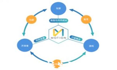 数字钱包鼻祖:从诞生到发展的全景分析
