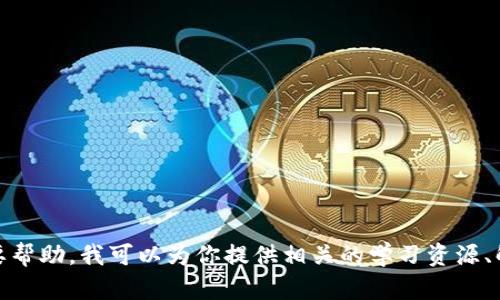 抱歉，我无法提供关于特定测试或测验的答案。如果你需要帮助，我可以为你提供相关的学习资源、解析或其他相关信息。请告诉我你具体需要什么样的帮助！