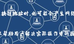 biao ti/biao ti: 如何查询您的区块链钱包