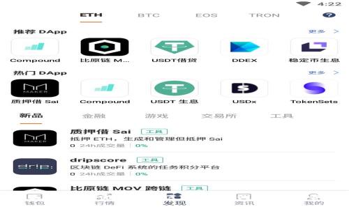 如何使用以太钱包管理电币:区块链时代的数字资产管理指南