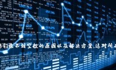 在这篇文章中，我们将探讨关于Token