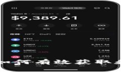 Tokenim行情显示详解：如何有效获取和