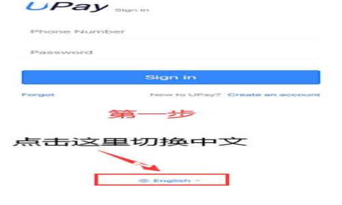 tokenim苹果版什么意是指“Tokenim”这一应用程序在iOS版本中的含义或用途。以下是对这一主题的详细介绍、相关关键词和常见问题的分析。
Tokenim苹果版的含义与用途解析