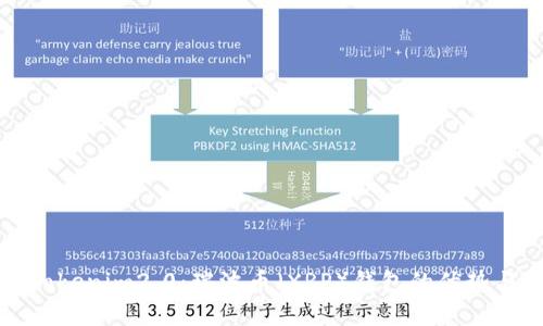 全面解析Tokenim2.0:瑞波币(XRP)钱包的优势与使用指南