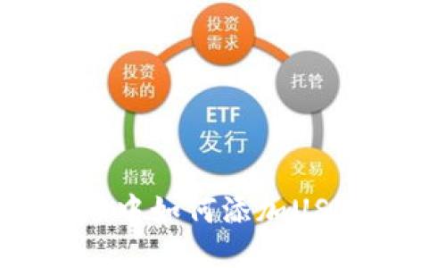 Tokenim 2.0中如何添加USDT的详细指南