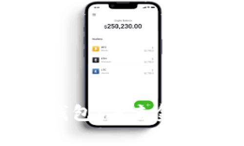 中央银行数字钱包:未来金融的变革与机遇