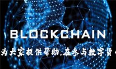   如何在Tokenim上进行充值：详细指南