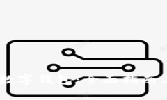 如何注册DCEP数字钱包：全面指南与常