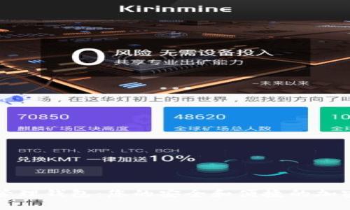 Cobo数字资产管理钱包：您的安全和便捷的加密货币储存方案