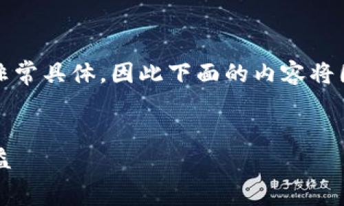 注意：您提到的“tokenim免费糖果2021”这一主题非常具体，因此下面的内容将围绕此主题构建，包括、关键词、详细介绍和相关问题。


揭秘tokenim免费糖果2021：如何获取和最大化收益
