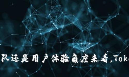   Tokenim：从哪里开发以及它的背后故事 / 

 guanjianci Tokenim, 加密货币, 区块链技术, 开发团队 /guanjianci 

### 介绍Tokenim的起源

Tokenim是一个基于区块链技术的创新平台，致力于提供安全、透明的数字资产管理和交易服务。Tokenim的开发团队由一群经验丰富的区块链技术专家和金融行业从业者组成，他们经历了多个成功的项目，对加密货币和区块链技术有深入的理解和实践经验。项目的初衷是在数字货币交易日益频繁的今天，为用户提供一个更安全、更便利的交易平台。

### Tokenim的开发背景

Tokenim在全球范围内吸引了广泛的关注，得益于其独特的技术架构和运营模式。随着全球加密货币市场的扩大，Tokenim应运而生，旨在解决当前市场存在的一些痛点问题。例如，许多交易所由于缺乏透明度和安全性，导致用户资产的安全得不到保障。Tokenim团队因此决定使用尖端的区块链技术，创造一个用户可以信任的平台。通过去中心化的设计，Tokenim将用户的资产安全性放在首位。

### Tokenim的核心技术与功能

Tokenim采用先进的区块链技术，通过智能合约来执行交易。这种去中心化的模式不仅提高了交易的效率，还大大降低了第三方介入的风险。此外，Tokenim还搭载了强大的数据分析功能，实时监控市场动态，帮助用户做出更明智的投资决策。

Tokenim的用户界面经过精心设计，旨在为用户提供友好的操作体验。无论是新手还是经验丰富的交易者，都能轻松上手。平台支持多种数字资产的交易，包括但不限于比特币、以太坊、莱特币等。此外，Tokenim也提供了一系列的金融工具，满足用户的不同需求。

### Tokenim的团队与愿景

Tokenim的开发团队不仅仅是一群技术专家，他们同样对区块链行业的未来充满热情和信心。团队的愿景是使Tokenim成为全球最受信赖的数字资产交易平台之一，以用户为中心，不断追求创新与突破。团队成员在各自的领域都具有丰富的经验，包括区块链技术、金融市场分析、用户体验设计等。

### Tokenim的市场影响力

自Tokenim上线以来，其用户数量迅速增长，吸引了大量的投资者和交易者。Tokenim不仅在国内市场获得认可，更在国际市场上崭露头角。许多大型金融机构和投资公司对Tokenim表现出浓厚的兴趣，认为其发展潜力巨大。

### 常见问题

#### Tokenim的区块链技术是什么样的？

Tokenim基于以太坊区块链开发，采用智能合约技术，确保交易的自动化和透明性。智能合约是自动执行的合约，能在没有中介的情况下保证交易的安全性。Tokenim的团队在智能合约的编写和审核上进行了严格把关，确保合约没有漏洞，保护用户的资产安全。

平台的去中心化设计使得数据存储和交易记录不再依靠单一节点，增强了系统的可靠性和安全性。每笔交易记录都被加密，并分布在整个网络中，确保无法被篡改。

#### 如何使用Tokenim进行交易？

使用Tokenim进行交易相对简单。用户需要首先在Tokenim官网注册一个账户，完成身份验证后即可以充值资产。平台支持多种充值方式，包括银行转账和其他加密货币。

在资产到账后，用户可以选择想要交易的数字资产，输入交易金额，最后确认交易即可。Tokenim提供实时的市场行情和数据分析，帮助用户做出更好的交易决策。

完成交易后，用户可以随时查看自己的资产变化，Tokenim还提供多种资产管理工具，方便用户实时监控投资情况。

#### Tokenim的安全性如何保障？

Tokenim高度重视平台的安全性，采取了多重安全措施以保护用户资产。首先，所有用户的资产均存储在冷钱包中，避免了因黑客攻击导致的资产损失。其次，Tokenim采用了先进的加密技术，确保用户数据和资金的安全性。

此外，Tokenim还设有风险控制机制，对可疑交易进行实时监控和报警，防止任何欺诈行为。团队定期进行安全审计，以确保平台的稳定性和安全性。

#### Tokenim与竞争对手相比有什么优势？

Tokenim在竞争激烈的市场中脱颖而出，主要是因为其技术和用户体验的双重优势。相比于其它交易平台，Tokenim提供了更为友好的用户界面和更强大的交易工具。用户反馈显示，Tokenim在交易速度和操作便捷性上具有明显优势。

另外，Tokenim的透明度也受到用户的高度认可。平台会定期发布审计报告和运营情况，确保用户能够实时了解资金流动情况。这样的透明性为用户提供了更高的信任度。

#### Tokenim的未来发展计划是什么？

Tokenim团队一直在不断探索新的发展方向，计划在未来推出更多的金融产品和服务。团队希望通过与其他金融机构的合作，进一步丰富平台的产品线。

此外，Tokenim还计划在全球范围内扩张，吸引更多的国际用户。团队正在努力建立跨国界的合作关系，以拓展市场。同时，也会不断对技术进行创新，提高平台的安全性和用户体验。

### 结论

Tokenim的成功并不是偶然，而是背后团队的努力和前瞻性的市场洞察所致。随着区块链技术的发展，Tokenim将继续引领行业潮流，为用户提供更好的服务与体验。无论是从技术、团队还是用户体验角度来看，Tokenim都是一个值得信赖的选择。