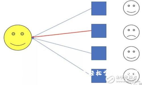 全面解析数字钱包领取方法:让您轻松掌握虚拟资产管理