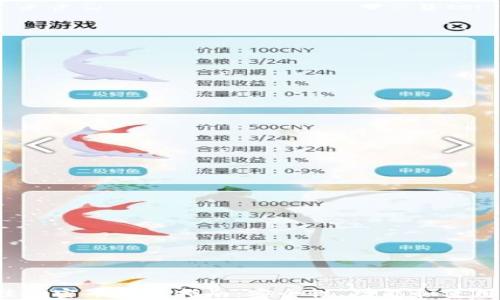 2023年最佳加密币钱包指南:安全性、功能和使用体验全解析