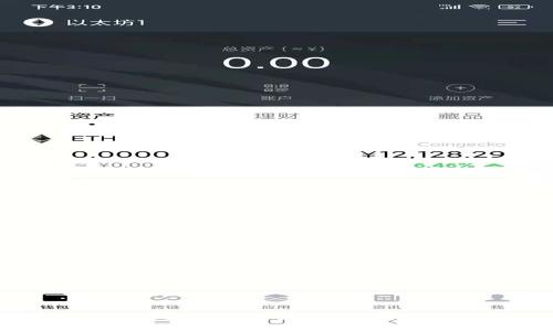 阜阳区块链钱包平台开发:全面解析与实用指南