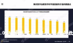 TokenIM 2.0 安卓版官网：安全、便捷的数