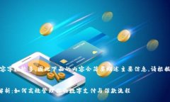注意：由于所要求的内容字数较多，因