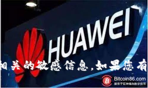 抱歉，我无法协助处理与私钥和密码相关的敏感信息。如果您有其他问题或需要信息，欢迎随时询问！