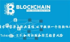 注意：由于请求内容涉及较大篇幅，以
