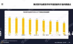 : 全面解析 BHPay 数字钱包：未来金融的