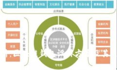 全面解析：区块链钱包设计方案及其关