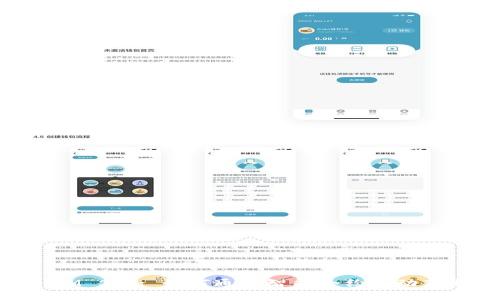 TokenIM 2.0: 如何通过智能合约自动获取代币