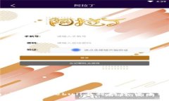 全面指南：如何在Webull上将数字货币转