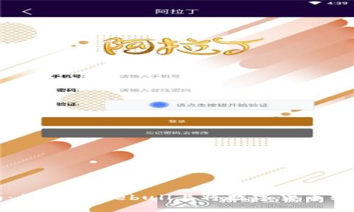全面指南:如何在Webull上将数字货币转移到钱包
