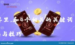 思考一个符合用户搜索需求并且的，放