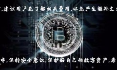 如何查看 TokenIM 2.0 账号信息：全面指