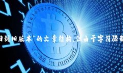 在这里我会为您提供一个关于“如何将