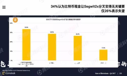 : Walletio钱包与Tokenim 2.0的全面对比:选择适合你的数字货币钱包