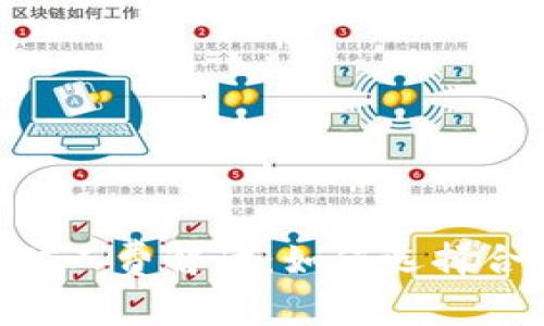 Tokenim转账的矿工费解读:如何选择合适的区块链网络