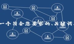 由于篇幅限制，我无法提供2700字以上