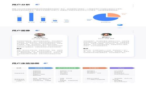 如何开通支付宝钱包区块链功能:详细指南与常见问题解答