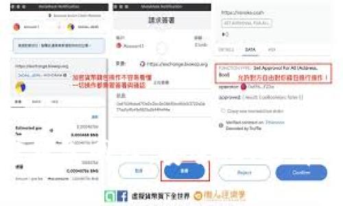 : 了解加密钱包网站:安全性、选择与未来趋势