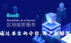   Tokenim转账方法及其应用详解 /  guan