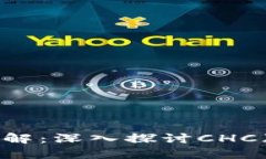 区块链数字钱包TP钱包详解：深入探讨