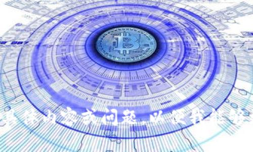 我理解你想要关于