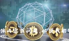 我理解你想要关于＂Tokenim 2.0 钱包＂的