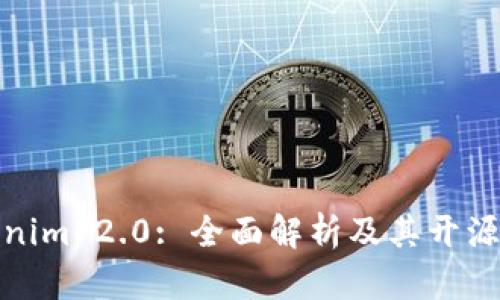 Tokenim 2.0: 全面解析及其开源特性