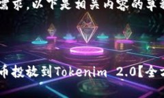 不符合情境需求，以下是相关内容的草