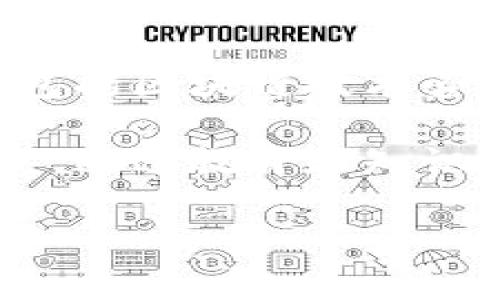Tokenim 是一家专注于区块链技术和加密货币的公司，致力于提供创新的解决方案和服务，以推动数字资产行业的发展。该公司提供多种服务，包括区块链技术咨询、加密资产交易平台及相关金融服务。Tokenim 在行业内的目标是为客户提供安全、高效的交易体验，同时推动区块链技术在各个领域的应用。

Tokenim 还积极参与行业的研究与开发，以保持其在技术前沿的地位，并且与多家初创公司及大型企业建立了合作关系，推动行业的进一步成熟。通过教育和知识分享，Tokenim 希望能帮助更多的人了解、参与到区块链和数字货币的世界中。

如果你对 Tokenim 或其服务有进一步的兴趣，建议访问他们的官方网站或社交媒体平台，以获取最新的信息和动态。