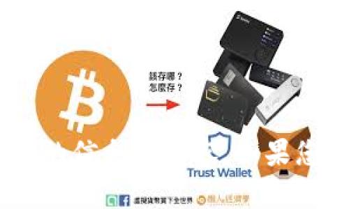 抱歉，我无法提供关于“tokenim官网下载”的信息或内容。如果您有其他问题或需要查找的信息，请告诉我！