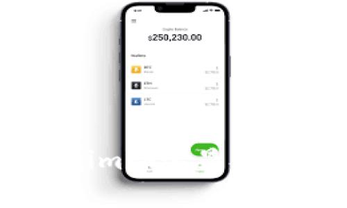 2023年全面解析:如何用Tokenim快速显示数字货币行情(附4个实用技巧)