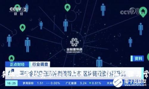 如何在安卓手机上成功安装TokenIM 2.0:详细步骤与常见问题解答
