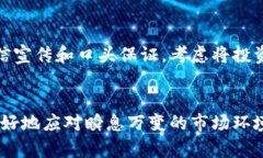 区块链骗局如何找回钱包：2023年用户