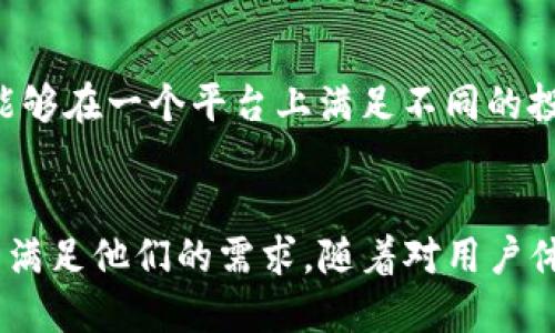 isiteTokenim2.0国际版官方网站介绍：用户指南与使用技巧/isite

Tokenim2.0, 国际版, 官方网站, 用户指南/guanjianci

什么是Tokenim2.0
Tokenim2.0是一个专注于数字资产管理和交易的平台，旨在为用户提供安全、快速和便捷的交易体验。平台的设计理念是简化用户的资产管理流程，使用户能够轻松地管理多种加密货币，并参与到全球的数字资产交易中。Tokenim2.0不仅是一个交易平台，更是一个为用户提供信息和工具的综合性服务平台。

Tokenim2.0的主要功能
Tokenim2.0提供了多种功能，包括交易所、钱包管理和市场分析等。这些功能不仅为新手用户提供了友好的使用体验，同时也为经验丰富的交易者提供了高级工具和数据分析，帮助他们进行更深入的市场研究。

如何注册Tokenim2.0账户
注册Tokenim2.0账户的过程相对简单。用户只需提供基本的个人信息并设置安全密码。在验证身份后，用户便可开始使用平台的所有功能。为了确保用户的资金安全，平台在账户注册和登录过程中采取了多重安全措施，如双因素身份验证。

Tokenim2.0的交易流程
在Tokenim2.0上进行交易非常直观。用户可以在交易界面查看市场行情，并选择想要交易的币种。输入交易数量和价格后，确认订单，交易便可完成。平台支持多种交易类型，包括限价单、市场单和止损单等，满足不同用户的需求。

安全性与隐私保护
Tokenim2.0非常重视用户的安全和隐私。平台采用了最新的加密技术来保护用户的个人信息和交易数据。此外，Tokenim2.0还定期进行安全审计，确保平台的安全性始终处于最高标准。用户在使用平台时，可以放心进行数字资产的管理和交易。

用户支持与社区互动
Tokenim2.0提供了多种客户支持渠道，以帮助用户解决在使用过程中遇到的问题。用户可以通过官方论坛、社交媒体和在线客服获取帮助。此外，Tokenim2.0还鼓励用户参与社区讨论，分享自己的经验和建议，这样可以为平台的改进与发展提供宝贵的参考。

未来展望与发展方向
Tokenim2.0致力于不断更新与完善平台功能，以适应快速变化的市场需求。未来，Tokenim2.0计划引入更多金融工具和投资方案，让用户能够在一个平台上满足不同的投资需求。同时，Tokenim2.0还将扩展其国际市场，让更多全球用户能够使用这个平台，享受便利的数字资产管理体验。

总结
Tokenim2.0是一个值得信赖的全球数字资产交易平台，为用户提供了安全、高效的交易环境。无论是新手还是专业交易者，这个平台都可以满足他们的需求。随着对用户体验的不断重视和技术的逐步升级，Tokenim2.0将在未来的数字资产管理领域中扮演愈发重要的角色，为更多用户带来优质的服务。