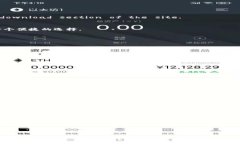    如何下载Tokenim 2.0 IM钱包：一步步指