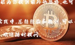 在TokenIM 2.0中出现“unknown后缀”这个问